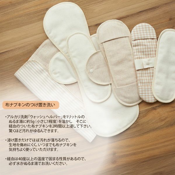 ウォッシュヘルパー 400g