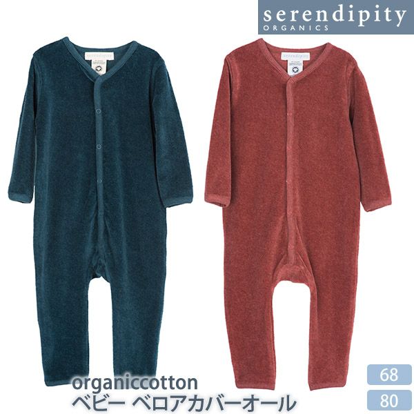 【SALE／40%OFF】オーガニックコットン ベビー ベロアカバーオール