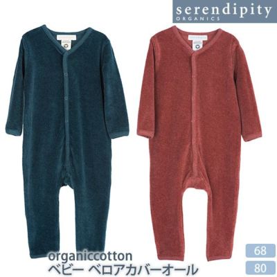 【SALE／40%OFF】オーガニックコットン ベビー ベロアカバーオール