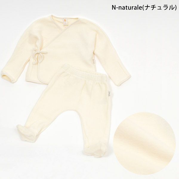 【SALE／30%OFF】オーガニックコットン ベビー 起毛合わせトップス＆足つきパンツ
