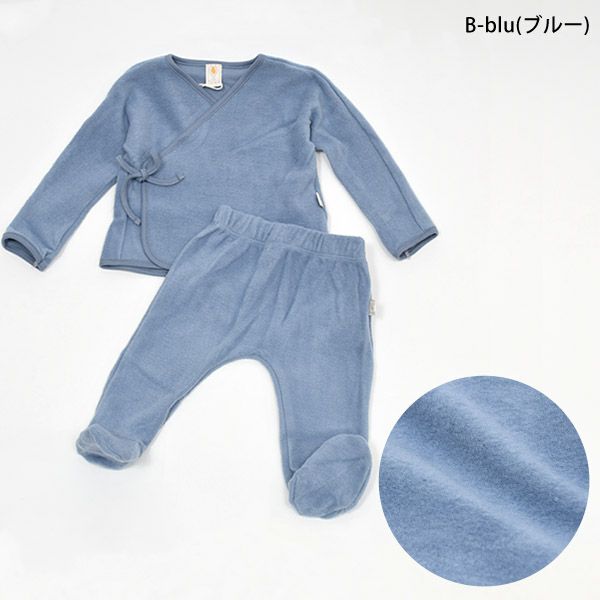【SALE／30%OFF】オーガニックコットン ベビー 起毛合わせトップス＆足つきパンツ