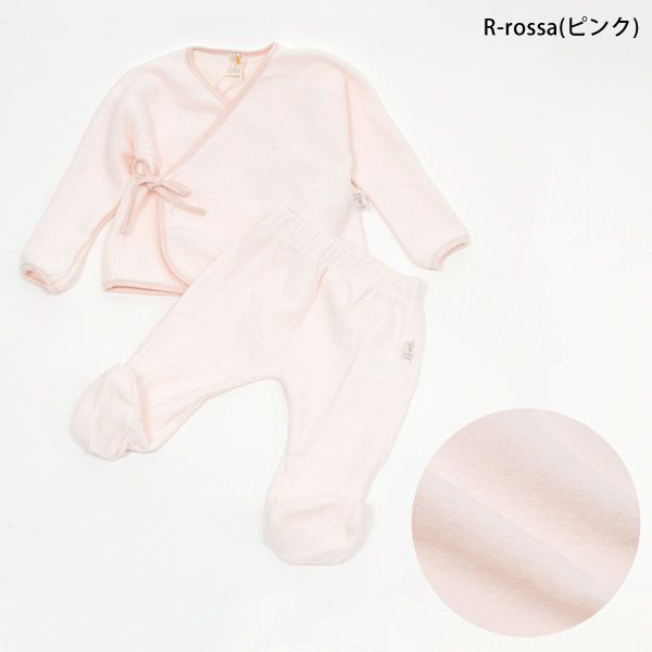 【SALE／30%OFF】オーガニックコットン ベビー 起毛合わせトップス＆足つきパンツ