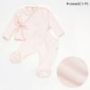 【SALE／30%OFF】オーガニックコットン ベビー 起毛合わせトップス＆足つきパンツ