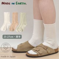 オーガニックコットン リブソックス 厚手 25-27