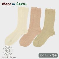 オーガニックコットン リブソックス 25-27