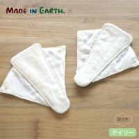 オーガニックコットン 布ナプキン すらら