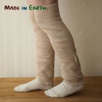 オーガニックコットン ラフィ2重編みロングレッグウォーマー 茶 54×15cm