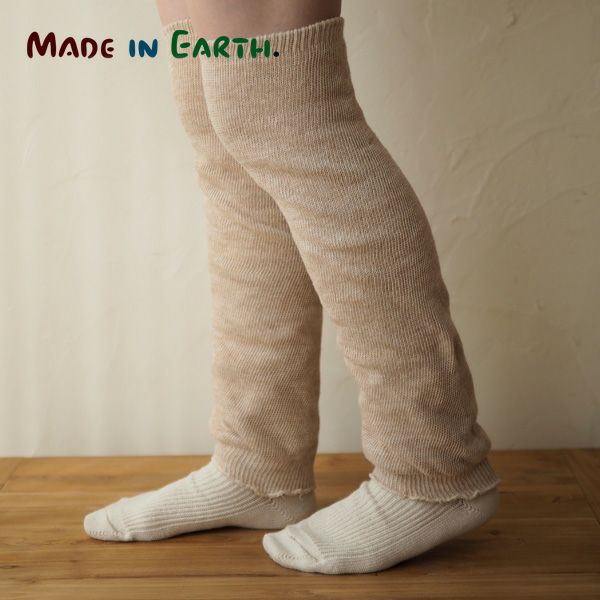 オーガニックコットン ラフィ2重編みロングレッグウォーマー 茶 54×15cm