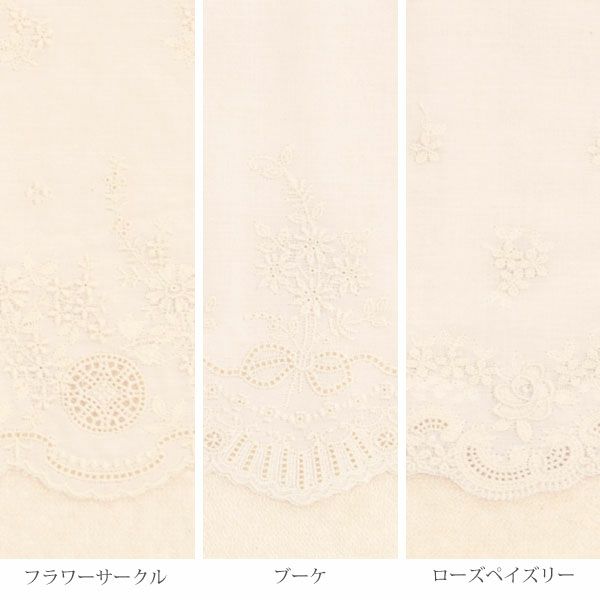 オーガニックコットン スカラレースポケット付きタオルハンカチ