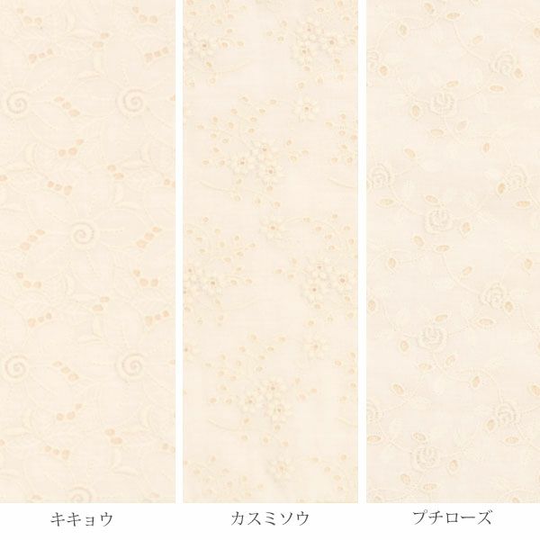 オーガニックコットン レースあわせタオルハンカチ