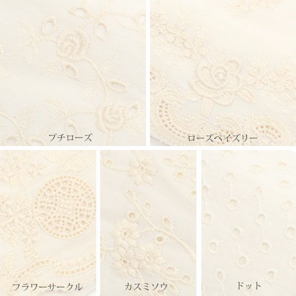 オーガニックコットン レースメガネケース