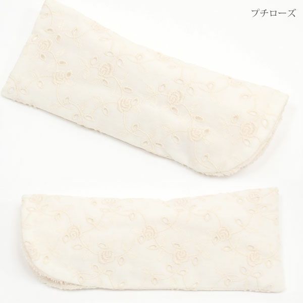 オーガニックコットン レースメガネケース