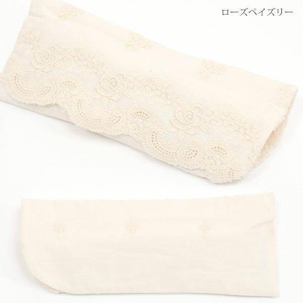 オーガニックコットン レースメガネケース