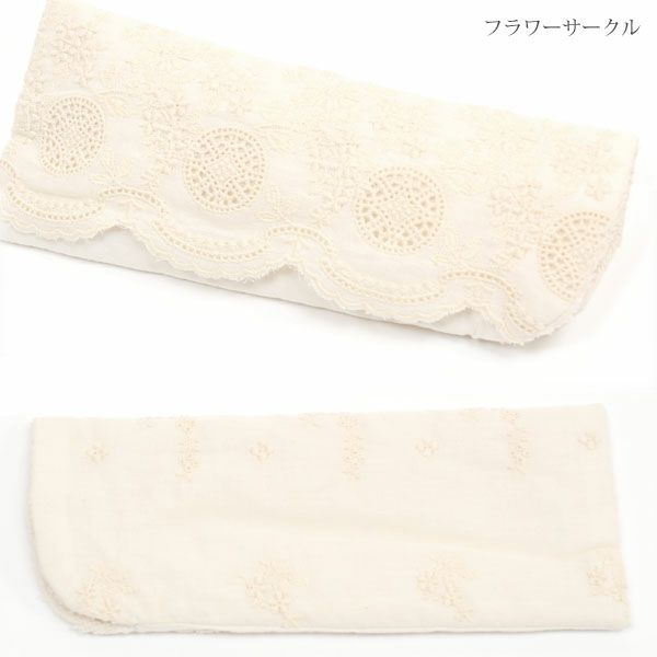 オーガニックコットン レースメガネケース