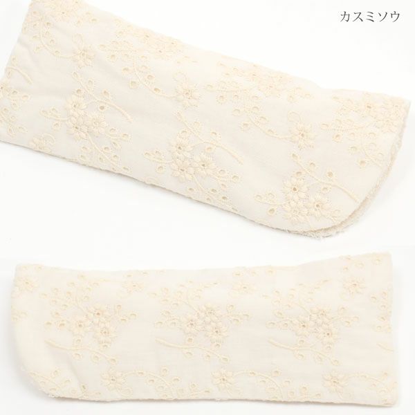 オーガニックコットン レースメガネケース