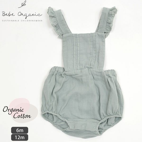 【SALE／30%OFF】オーガニックコットン ベビー サロペットロンパース Eva