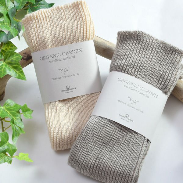 オーガニックコットン ヤク＆スーピマリブウォーマー  ホワイトヤク 32cm