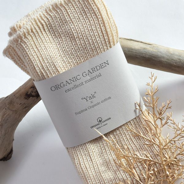 オーガニックコットン ヤク＆スーピマリブウォーマー  ホワイトヤク 32cm