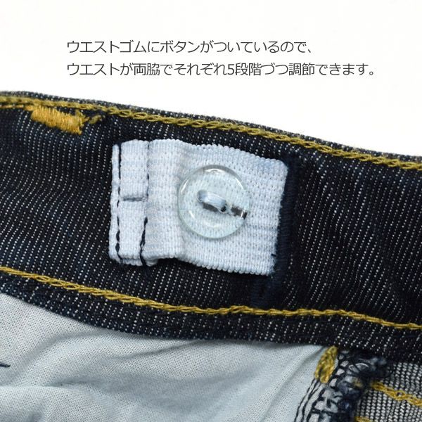 【SALE／40%OFF】オーガニックコットン ベビー デニムパンツ