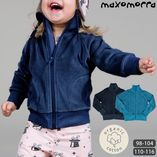 【SALE／40%OFF】オーガニックコットン キッズベロアジップアップカーディガン