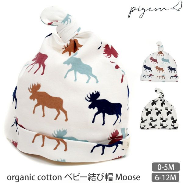 【SALE／40%OFF】オーガニックコットン ベビー結び帽 Moose