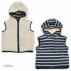 【SALE／40%OFF】オーガニックコットン キッズフード付きリバーシブルボアベスト