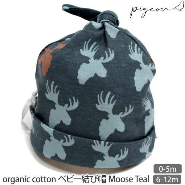 【SALE／40%OFF】オーガニックコットン ベビー結び帽 Moose Teal