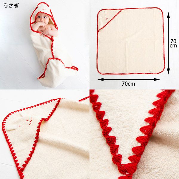 【SALE／20%OFF】オーガニックコットン ハマグリステッチパイルアフガン