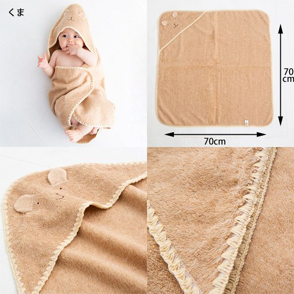 【SALE／20%OFF】オーガニックコットン ハマグリステッチパイルアフガン