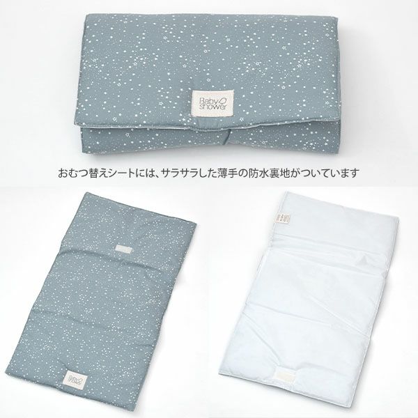 オーガニックコットン ストローラーバッグ CAMILA
