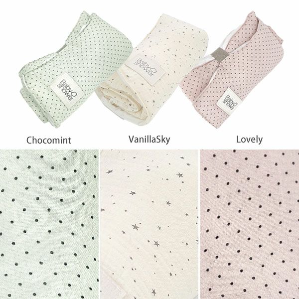 【SALE／30%OFF】 オーガニックコットン おむつ替えシート Print