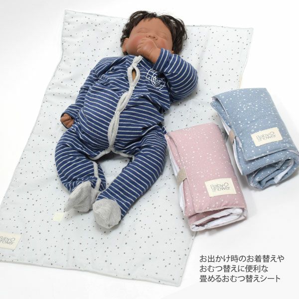【SALE／30%OFF】 オーガニックコットン おむつ替えシート Print