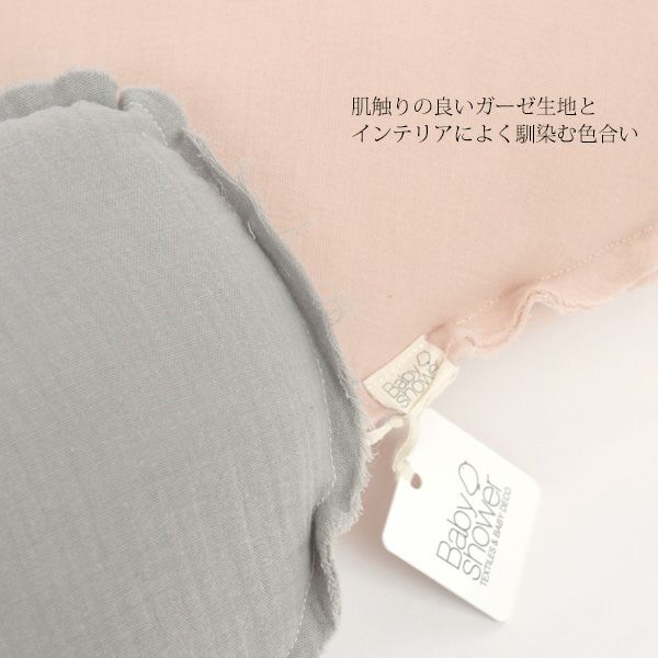 オーガニックコットン クッションピロー HEART