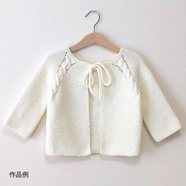 オーガニックコットン Supersoft Cotton yarn 50g Snow