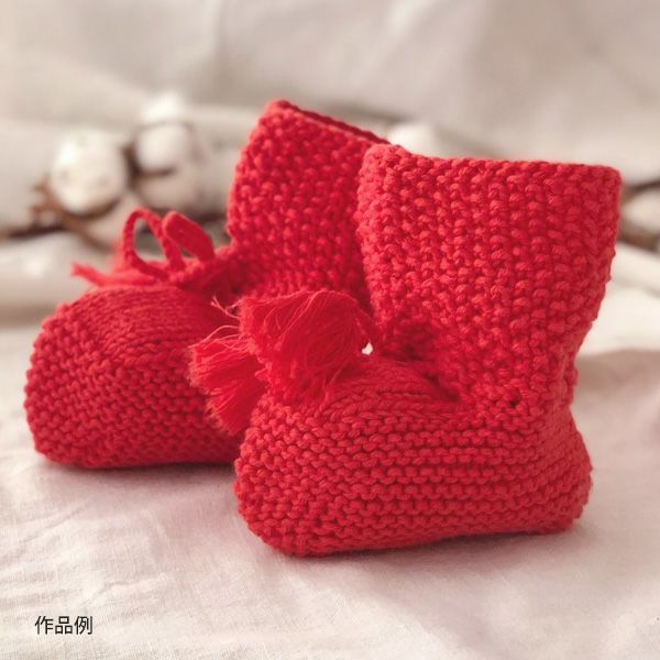 オーガニックコットン Supersoft Cotton yarn 50g Red apple