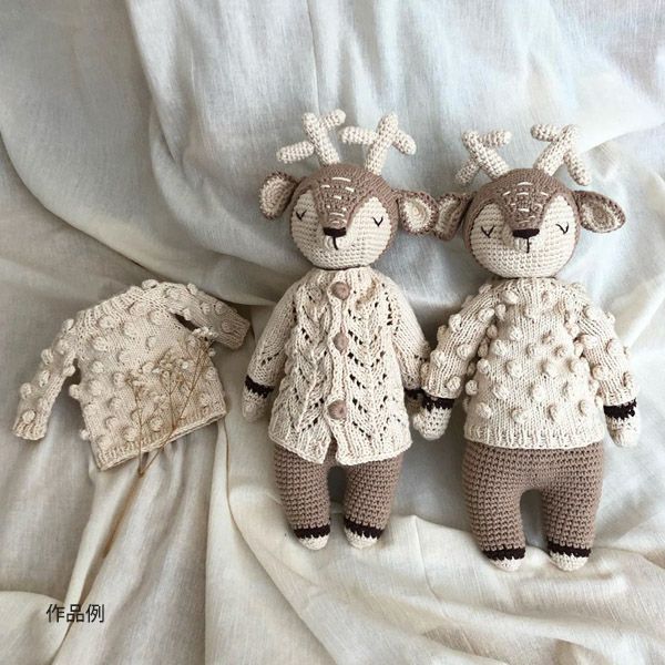 オーガニックコットン Supersoft Cotton yarn 50g Natural