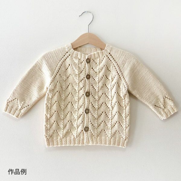 オーガニックコットン Supersoft Cotton yarn 50g Natural