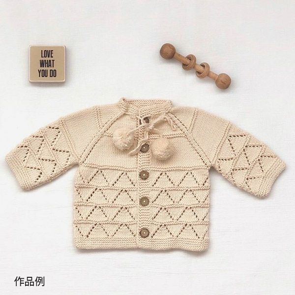 オーガニックコットン Supersoft Cotton yarn 50g Natural