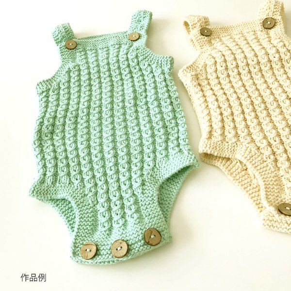 オーガニックコットン Supersoft Cotton yarn 50g Aquamarine