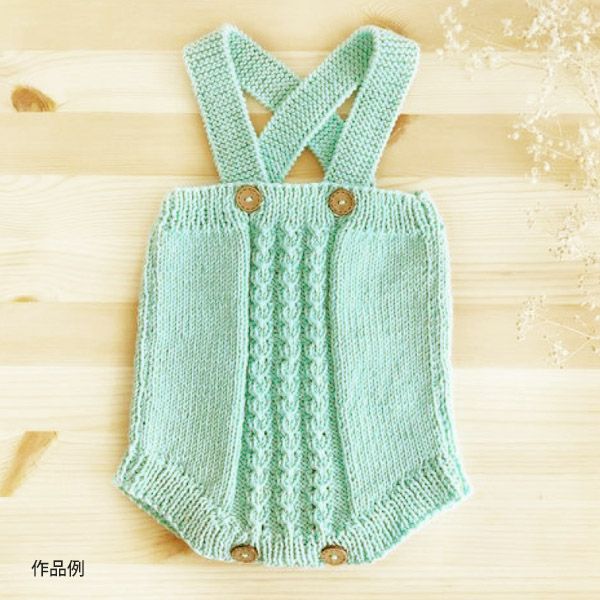 オーガニックコットン Supersoft Cotton yarn 50g Aquamarine