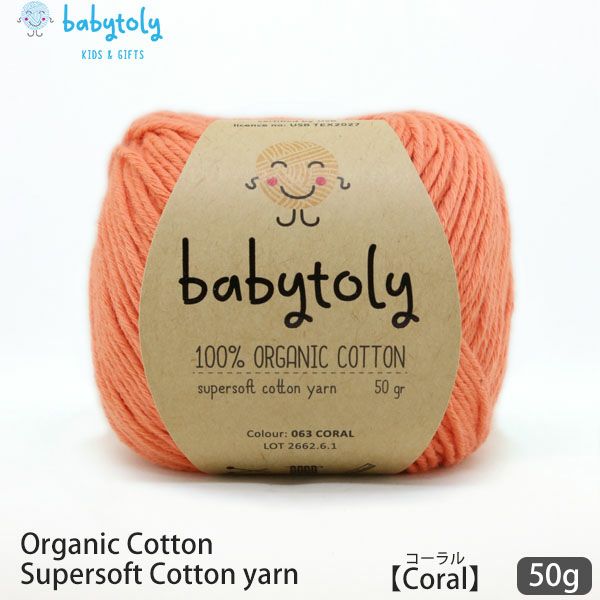 オーガニックコットン Supersoft Cotton yarn 50g Coral