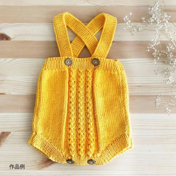 オーガニックコットン Supersoft Cotton yarn 50g Sunflower