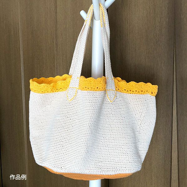 オーガニックコットン Supersoft Cotton yarn 50g Sunflower