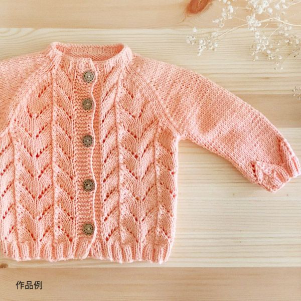 オーガニックコットン Supersoft Cotton yarn 50g Papaya