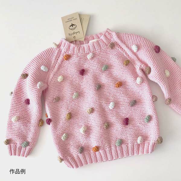 オーガニックコットン Supersoft Cotton yarn 50g Candy pink