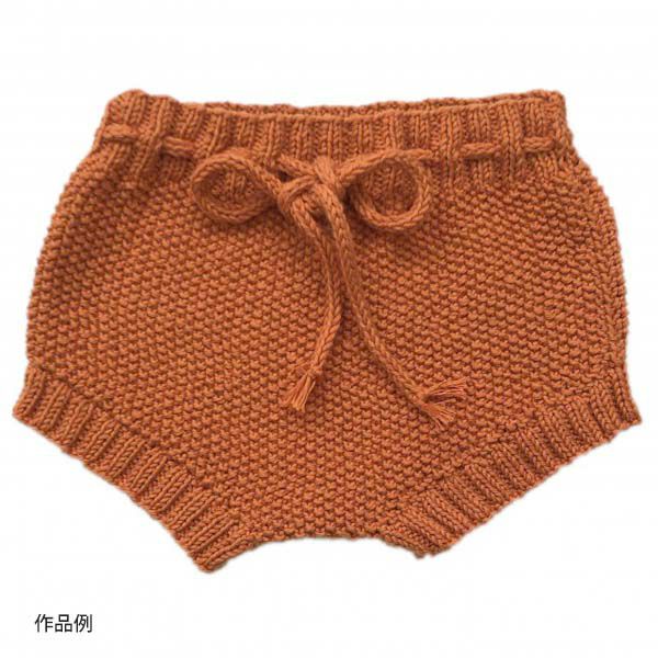 オーガニックコットン Supersoft Cotton yarn 50g Cinnamon