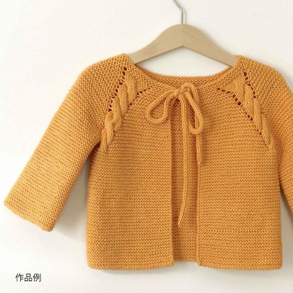 オーガニックコットン Supersoft Cotton yarn 50g Marigold