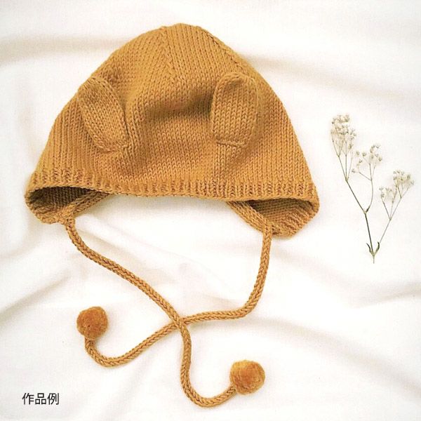 オーガニックコットン Supersoft Cotton yarn 50g Golden brown