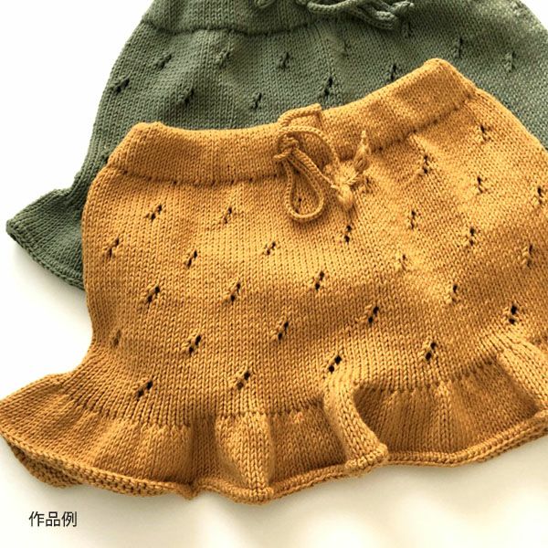 オーガニックコットン Supersoft Cotton yarn 50g Golden brown