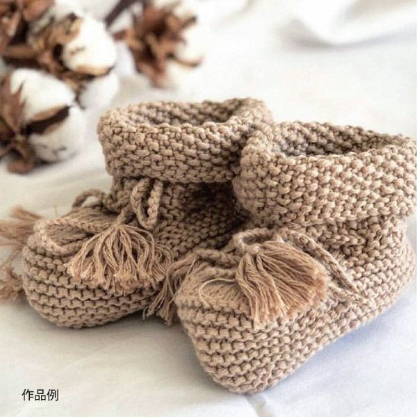 オーガニックコットン Supersoft Cotton yarn 50g Birch